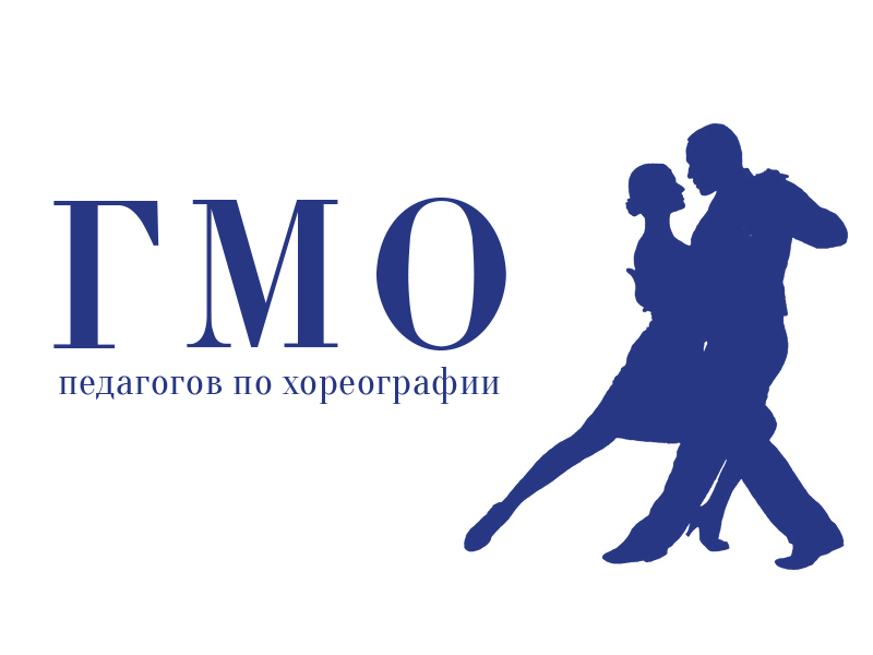 gmo horeografy logo