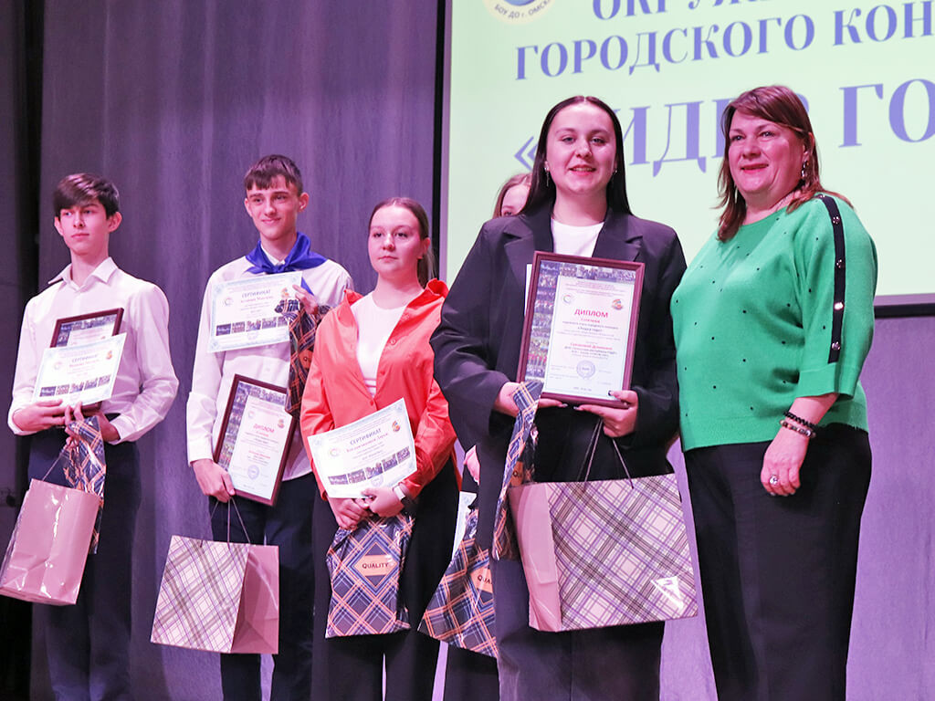 Окружной этап городского конкурса «Лидер года»