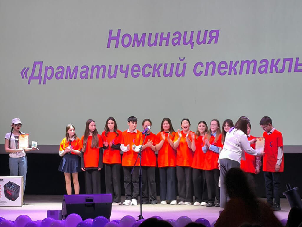 Церемония награждения победителей и призёров региональных инициатив «Сириус 55: талант и успех»