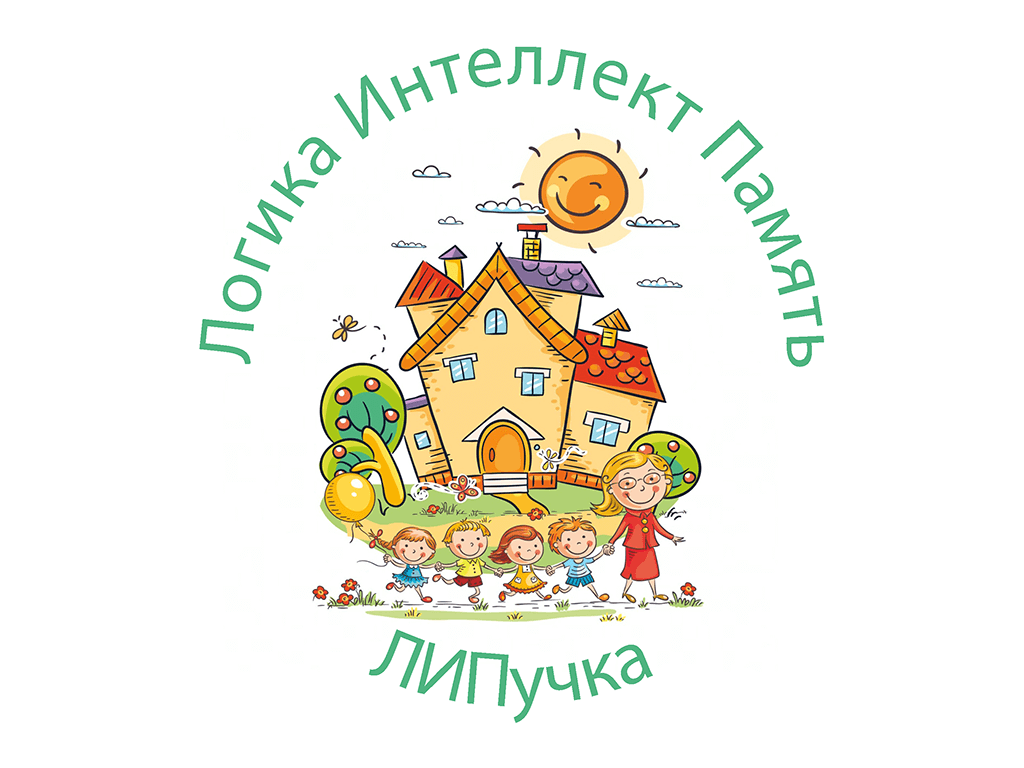 Мыслить логично, запоминать легко и эффективно: «ЛИПучка» ведёт набор дошкольников на обучение!